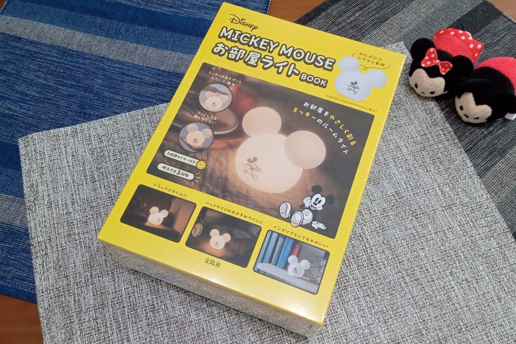 「MICKEY MOUSE お部屋ライトBOOK」の情報

